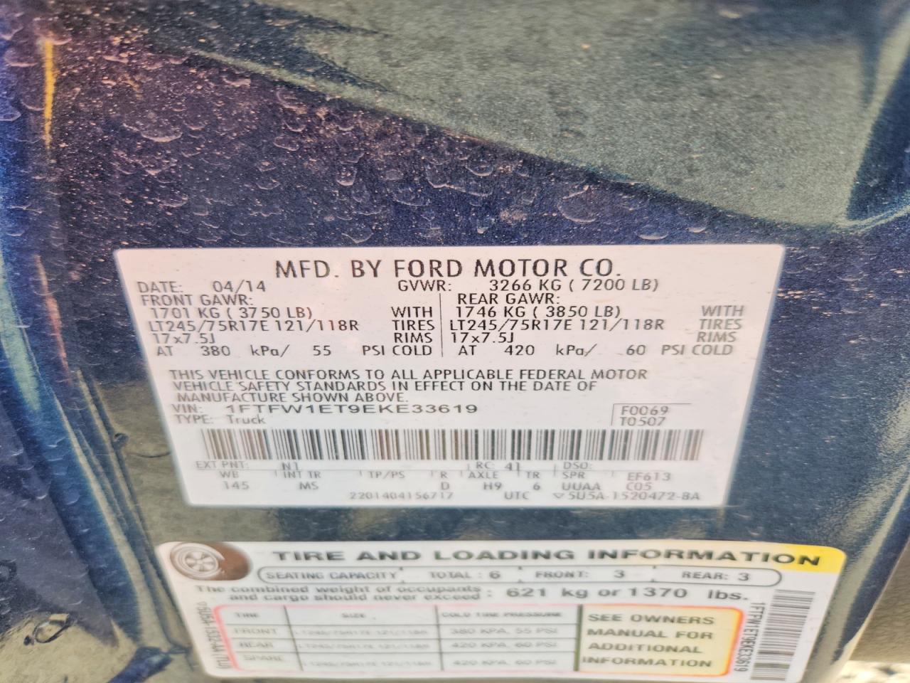 2014 Ford F150 Supercrew