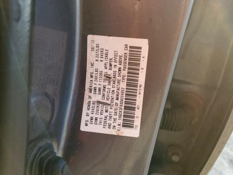 2013 Honda Accord exl