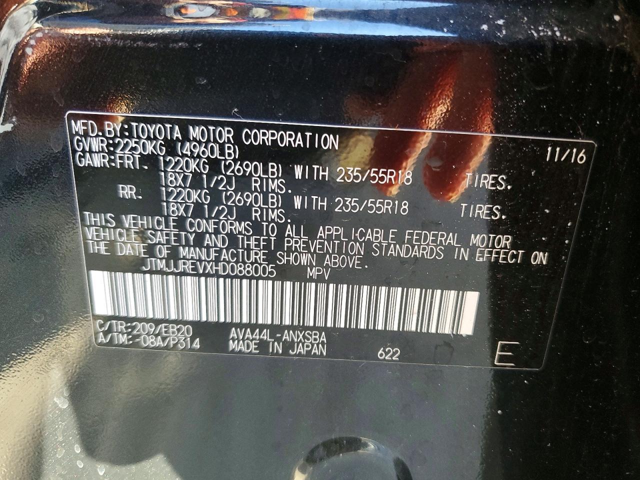 2017 Toyota Rav4 hv se