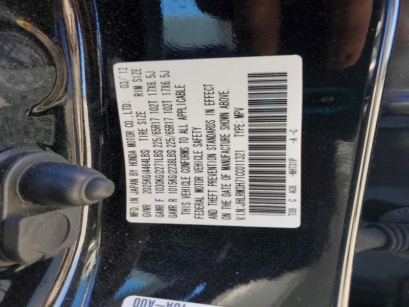 2012 Honda Cr-v exl