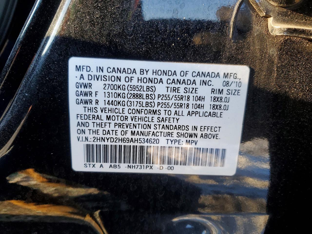 2010 Acura Mdx Technology