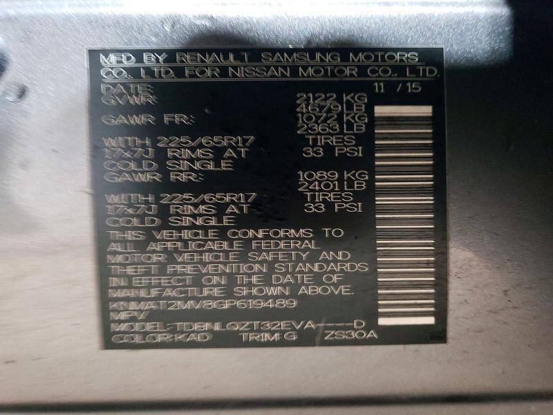 2016 Nissan Rogue sv