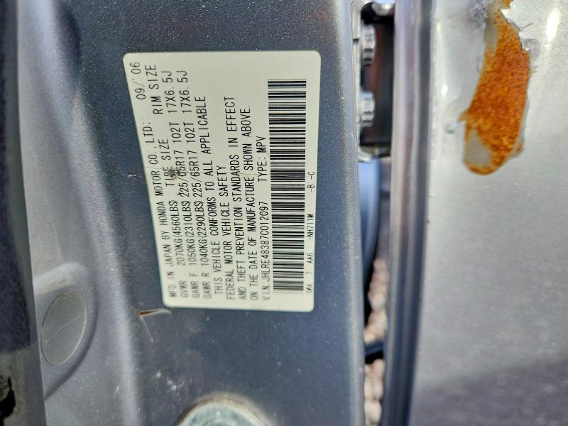2007 Honda Cr-v lx