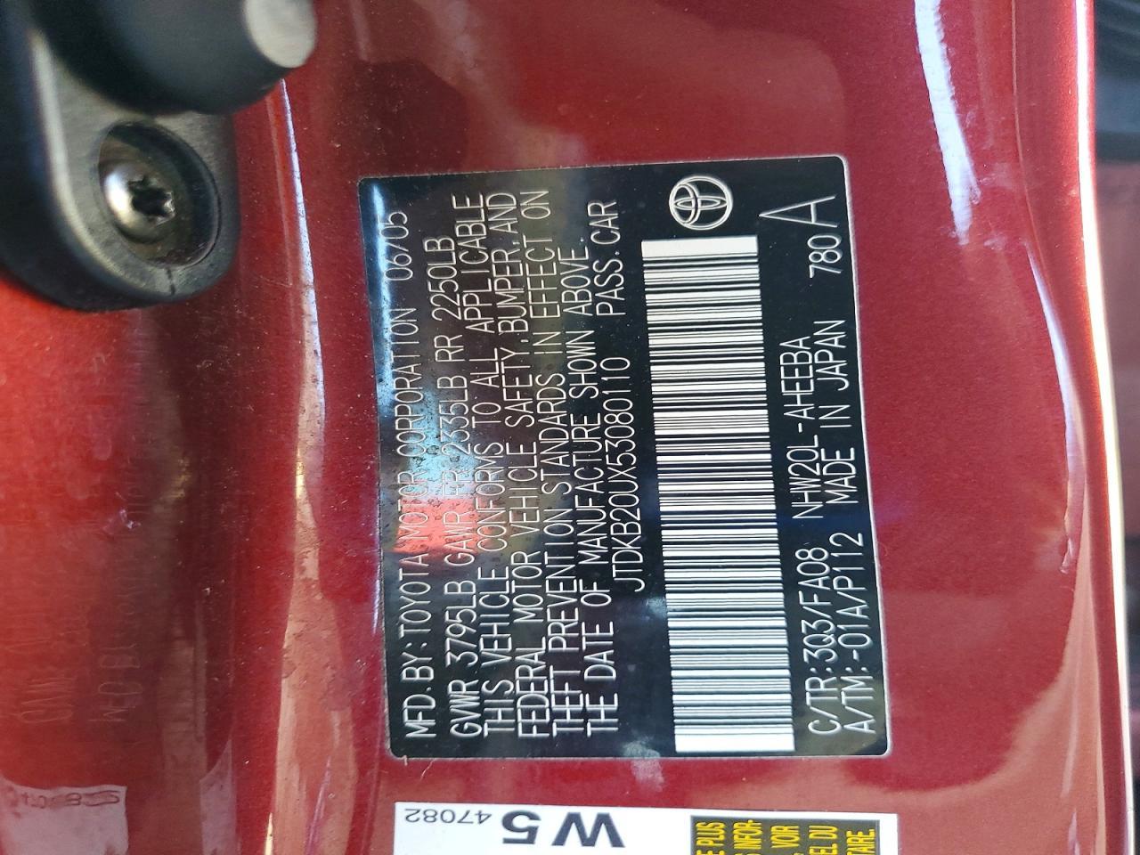 2005 Toyota Prius Base