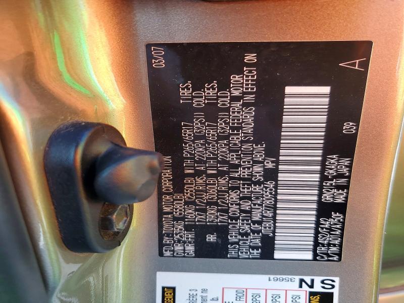 2007 Toyota 4runner SR5