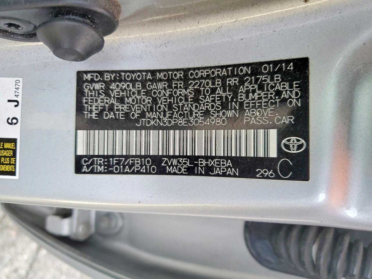2014 Toyota Prius Plug-in