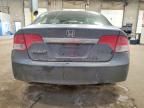 2010 Honda Civic ex