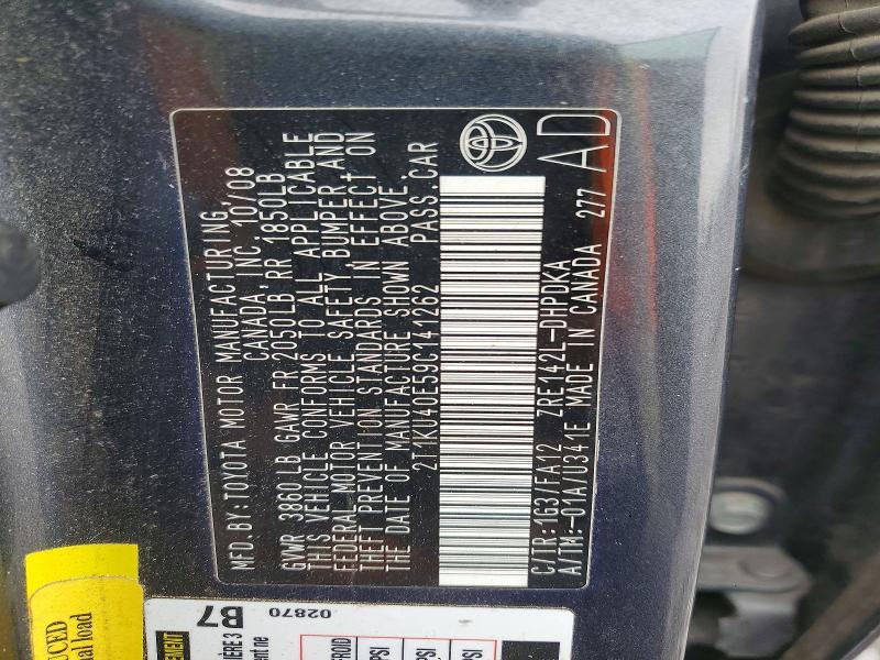 2009 Toyota Matrix Base