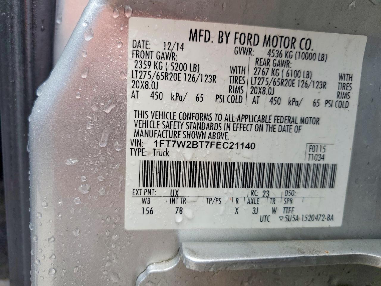 2015 Ford F250 Super Duty