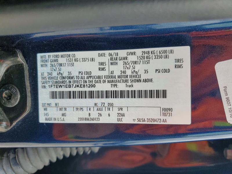 2018 Ford F150 Supercrew