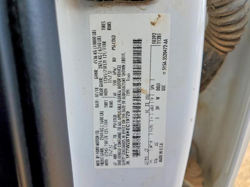 2019 Ford F250 Super Duty