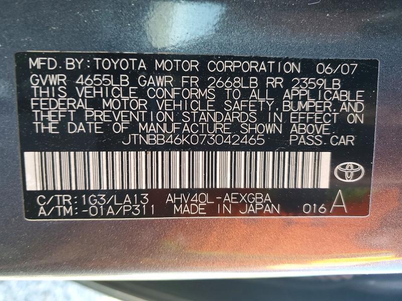 2007 Toyota Camry Hybrid Base
