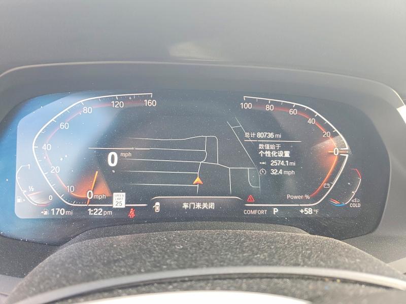 2022 BMW X7 Xdrive40i