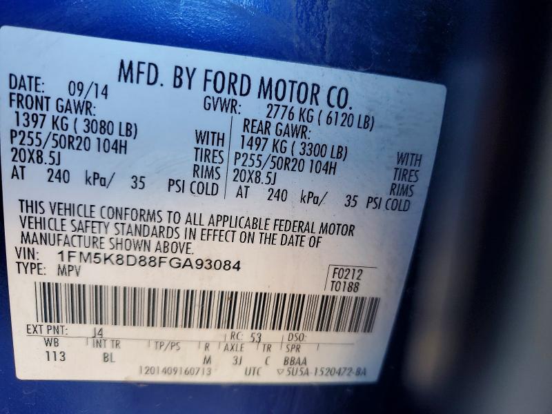 2015 Ford Explorer xlt