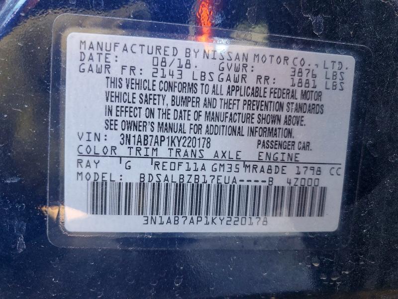 2019 Nissan Sentra s