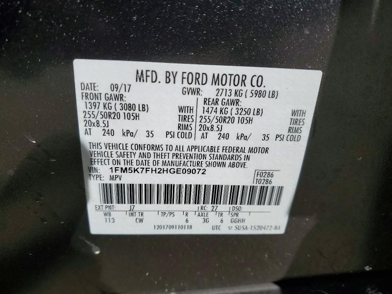 2017 Ford Explorer Limited