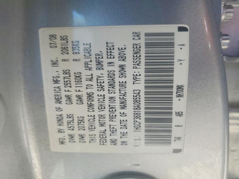 2008 Honda Accord exl