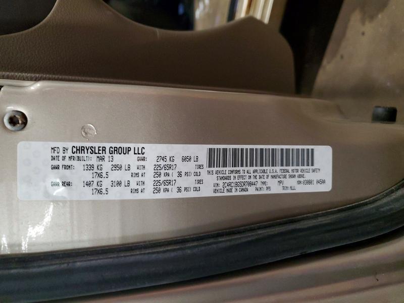 2013 Chrysler Town & Country Touring