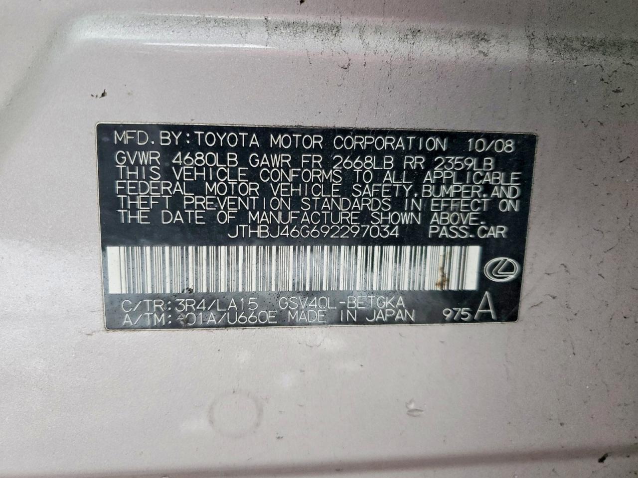 2009 Lexus ES
