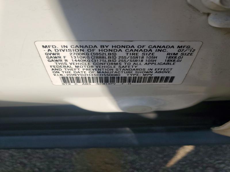 2012 Acura Mdx Technology