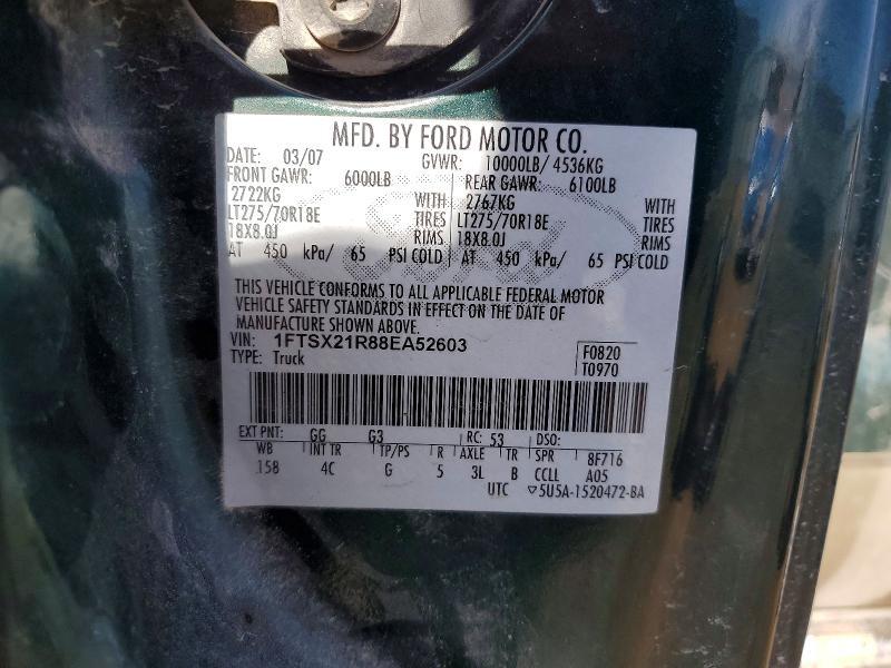 2008 Ford F250 Super Duty