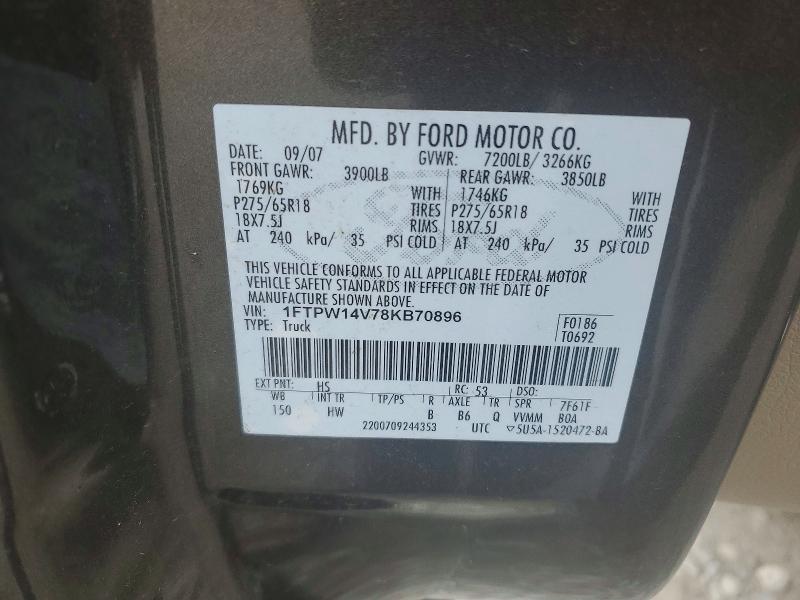 2008 Ford F150 Supercrew