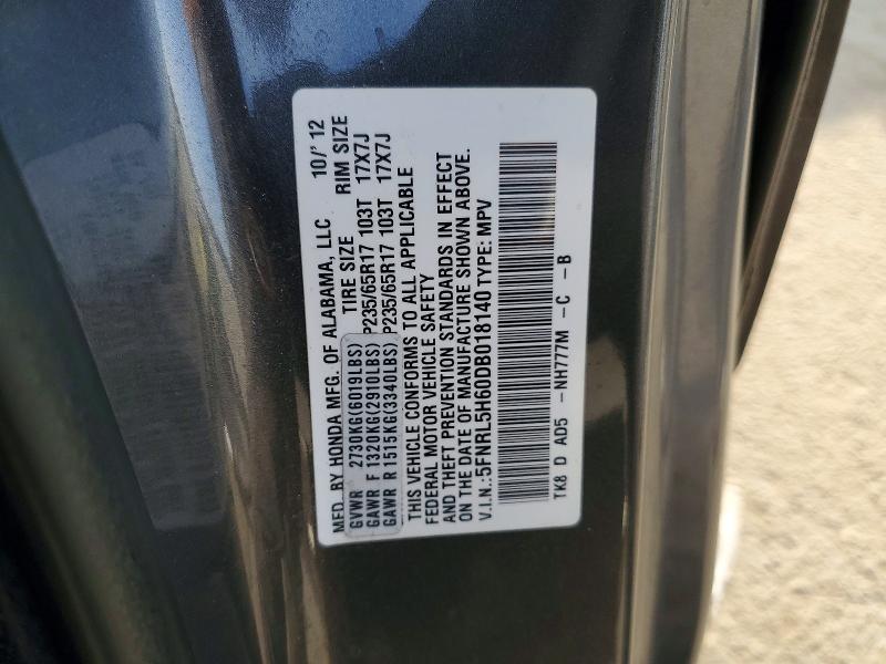 2013 Honda Odyssey exl