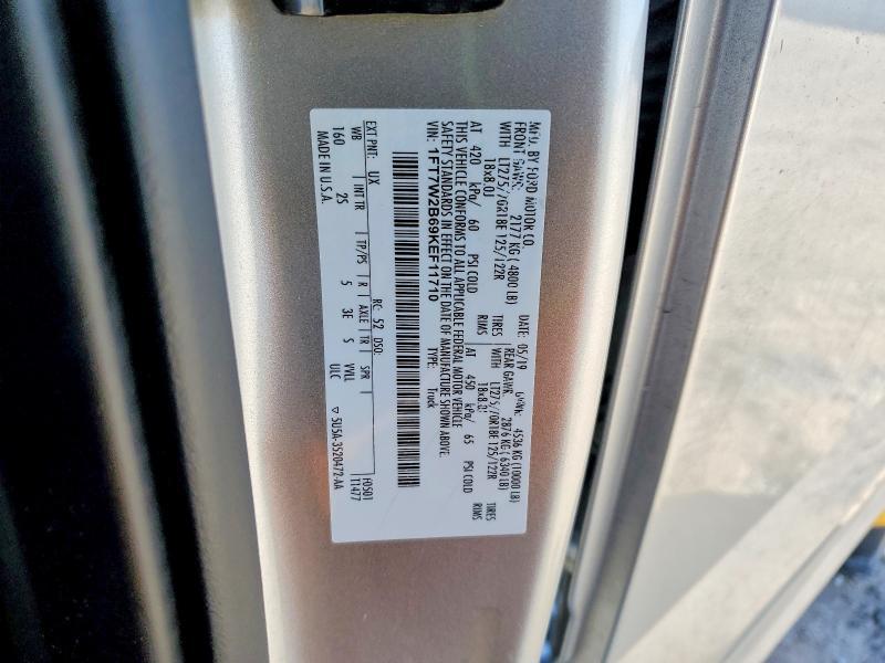 2019 Ford F250 Super Duty