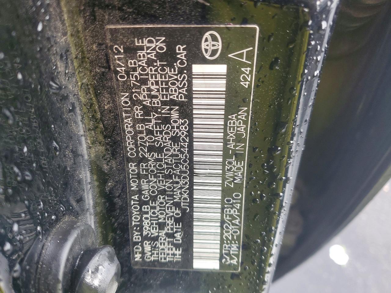 2012 Toyota Prius