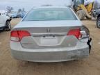 2010 Honda Civic exl