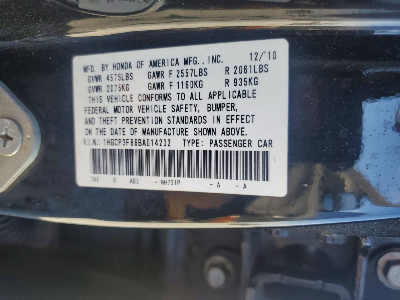 2011 Honda Accord exl