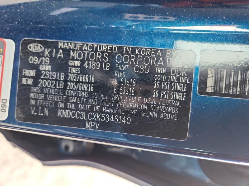 2019 KIA Niro ex