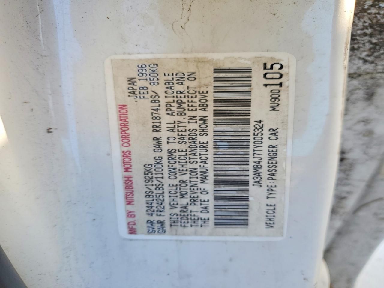 1996 Mitsubishi 3000 gt