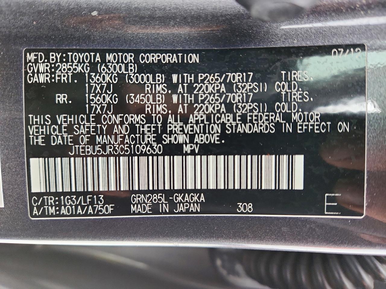 2012 Toyota 4runner SR5
