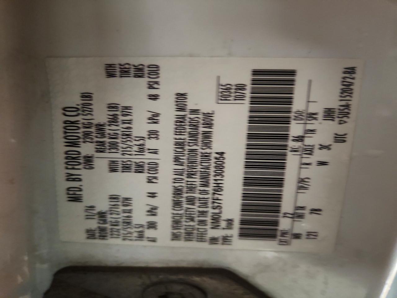2017 Ford Transit Connect van