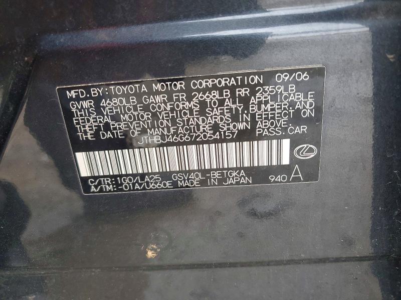 2007 Lexus Es 350 Base