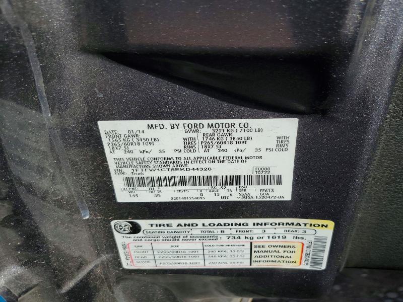 2014 Ford F150 Supercrew