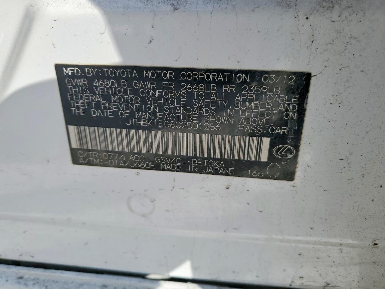 2012 Lexus Es 350