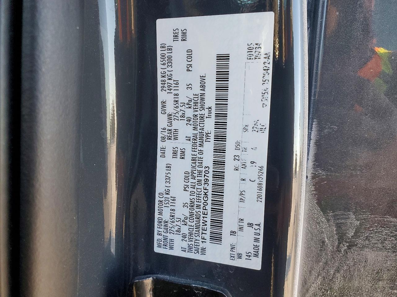 2016 Ford F150 Supercrew