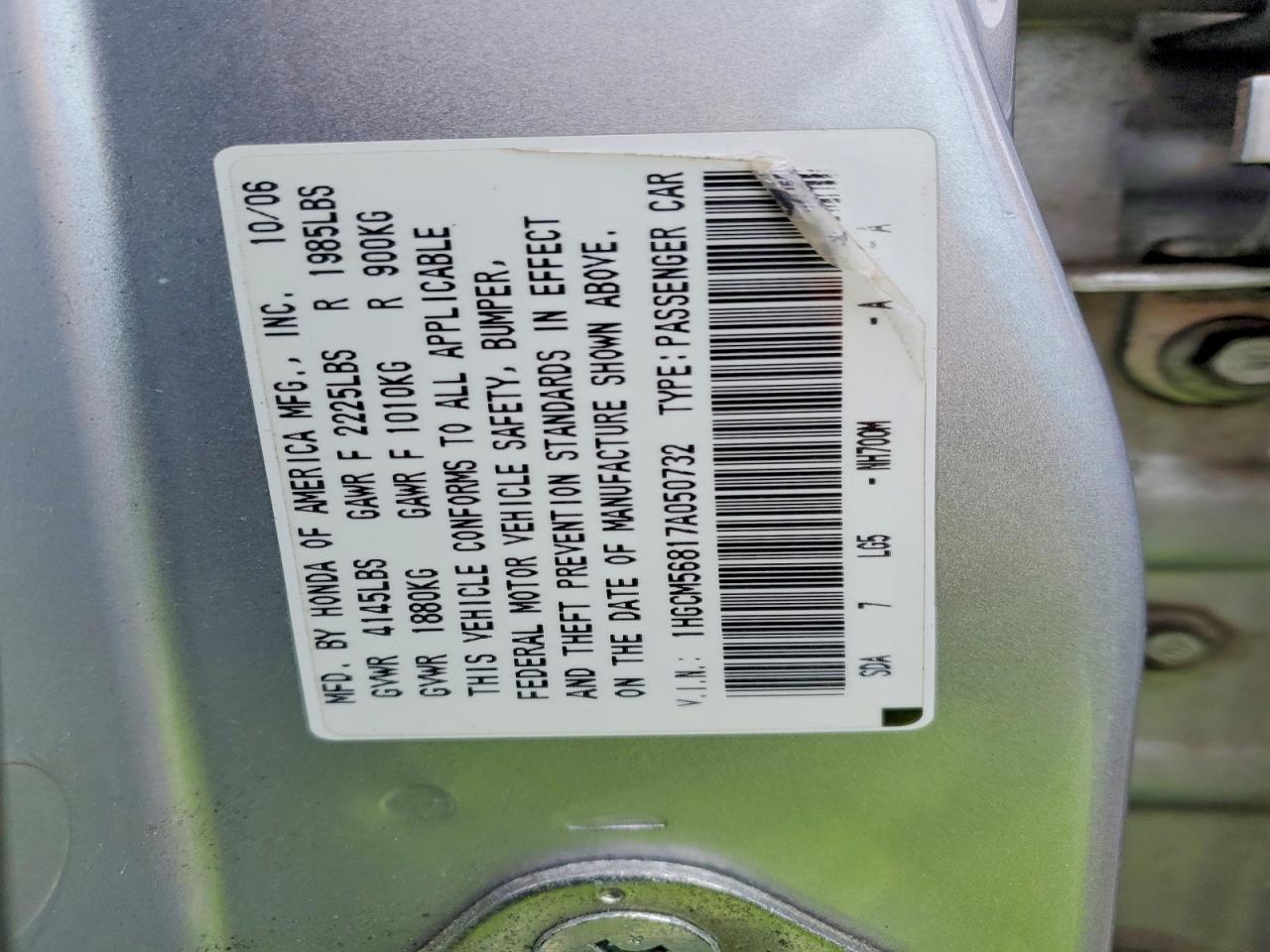 2007 Honda Accord ex