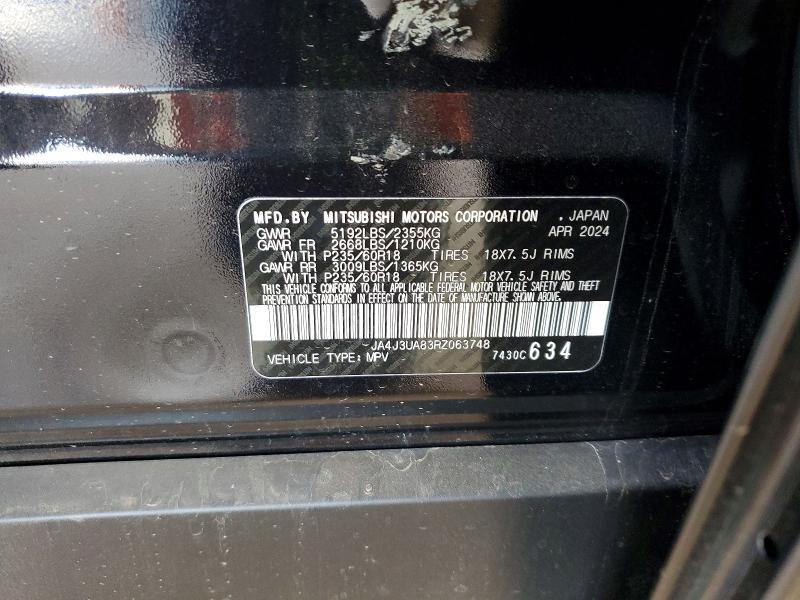 2024 Mitsubishi Outlander es