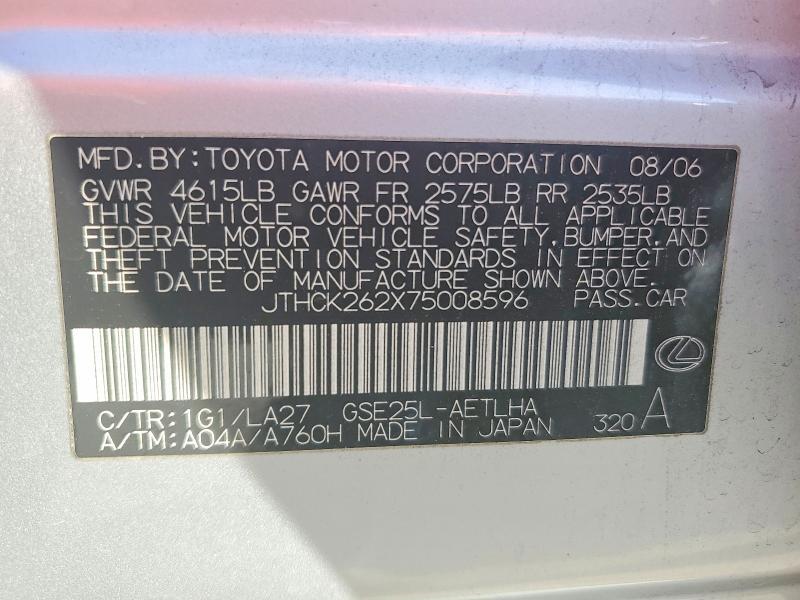 2007 Lexus Is 250 Base