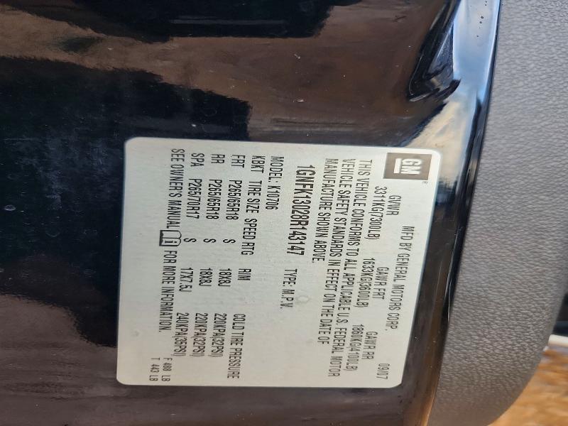 2008 Chevrolet Tahoe K1500