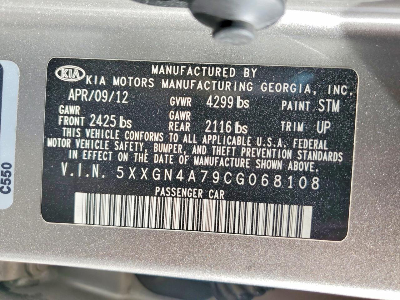 2012 KIA Optima ex