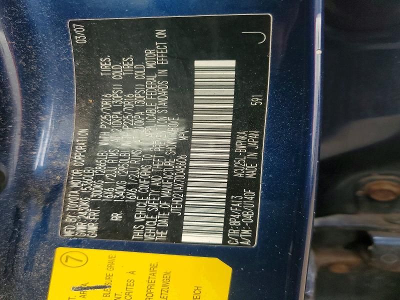 2007 Toyota Highlander