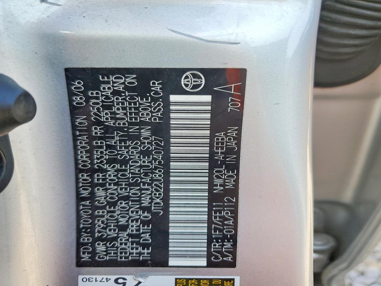2006 Toyota Prius Base