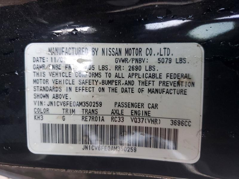 2010 Infinity G37 Convertible Base