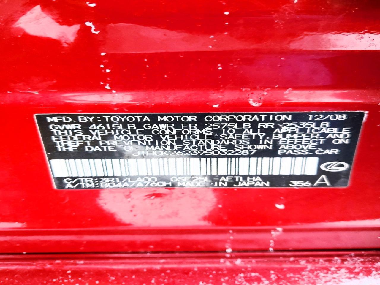 2009 Lexus Is 250