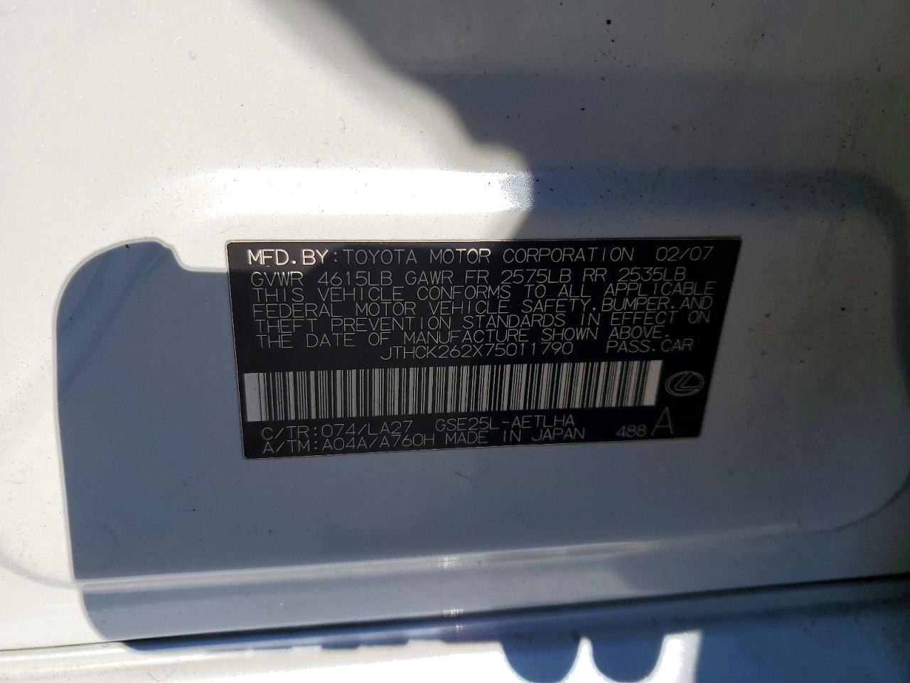 2007 Lexus Is 250