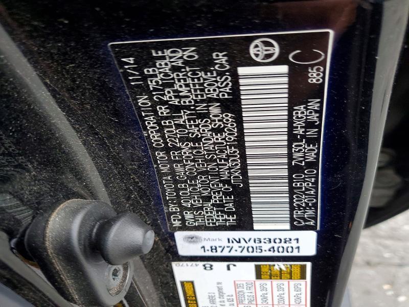 2015 Toyota Prius Four